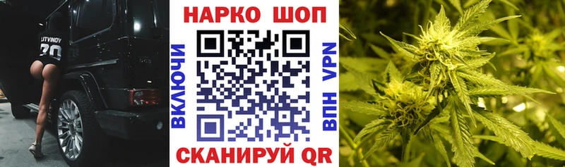 Купить наркотики цена Протвино МЕГА Меф Бутират Амфетамин Канабис Псилоцибиновые грибы