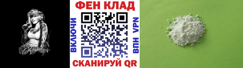 купить  цена  Протвино  АМФ Розовый 