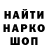 Кокаин 97% Flutura Doci