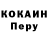 Кодеиновый сироп Lean Purple Drank Natalia Djioshvili