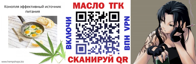Еда ТГК марихуана  купить закладку  ОМГ ОМГ ССЫЛКА  Протвино 