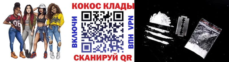 Кокаин Columbia Протвино