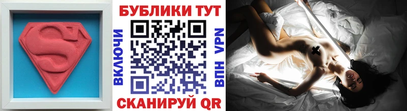 Экстази MDMA как найти Протвино