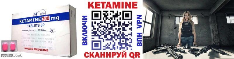 КЕТАМИН VHQ  наркошоп  Протвино 
