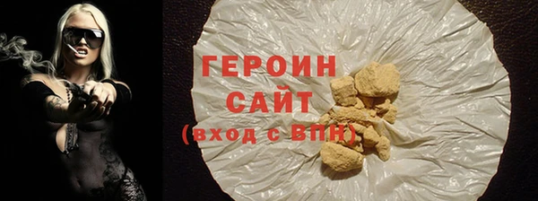 синтетический гашиш Болохово