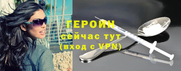 кокаин VHQ Болотное