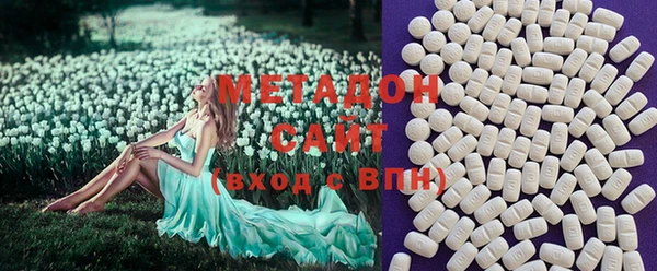 первитин Новозыбков