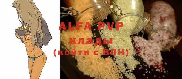 первитин Новозыбков