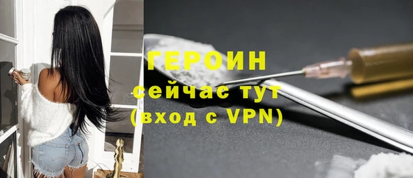 MESCALINE Новокубанск