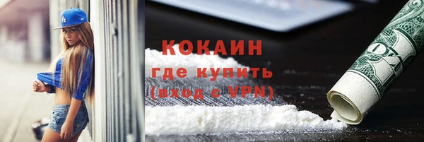 MESCALINE Новокубанск