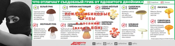синтетический гашиш Болохово