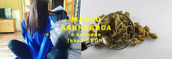 MESCALINE Новокубанск