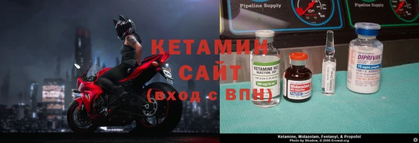 MESCALINE Новокубанск