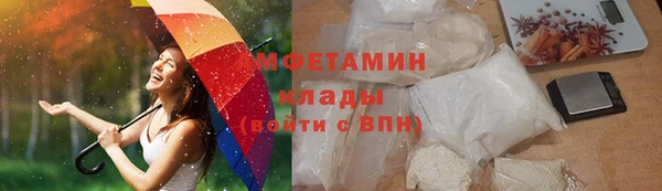 прущая мука Новодвинск