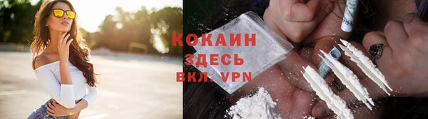 MESCALINE Новокубанск
