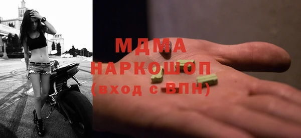 первитин Новозыбков