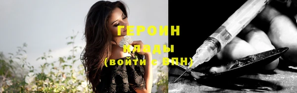 кокаин премиум Осинники