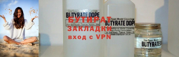 первитин Новозыбков
