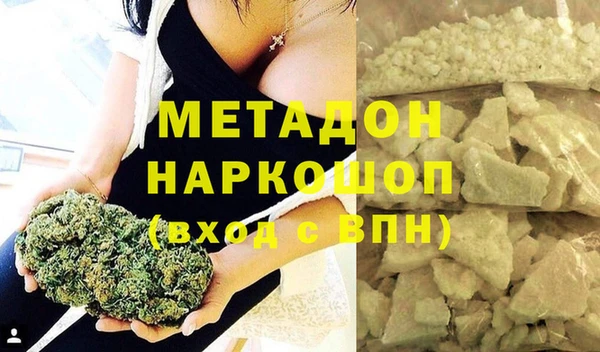 MESCALINE Новокубанск