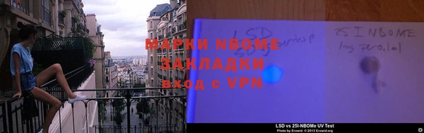MESCALINE Новокубанск