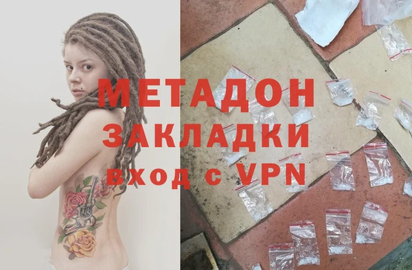 MESCALINE Новокубанск