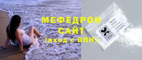 первитин Новозыбков