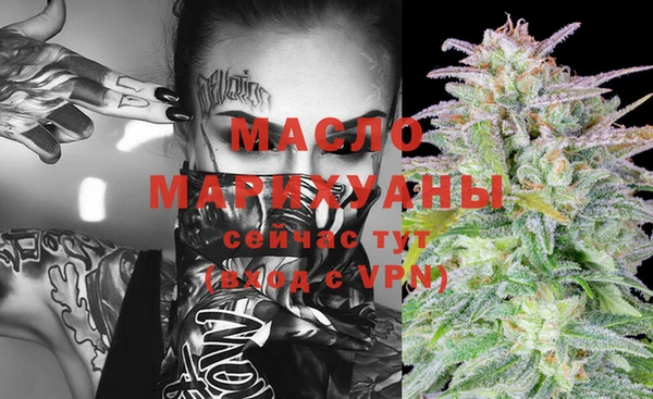 MESCALINE Новокубанск