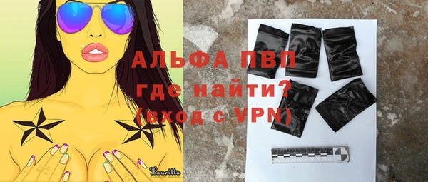 прущая мука Новодвинск
