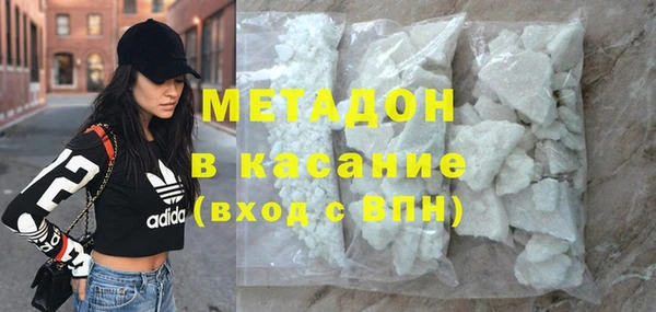 MESCALINE Новокубанск