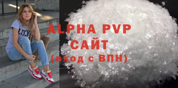 первитин Новозыбков