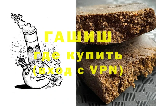 первитин Новозыбков