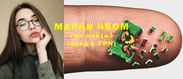 первитин Новозыбков
