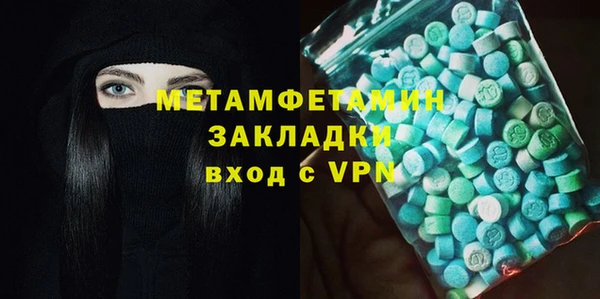 MESCALINE Новокубанск