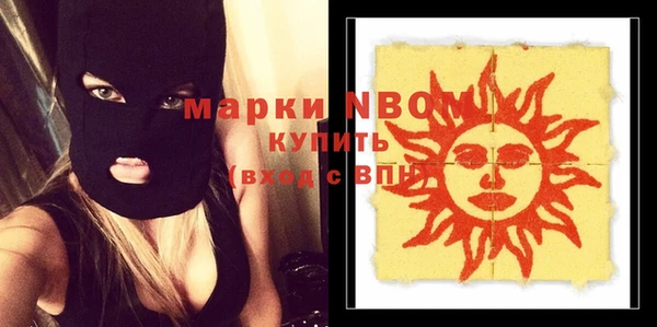прущая мука Новодвинск