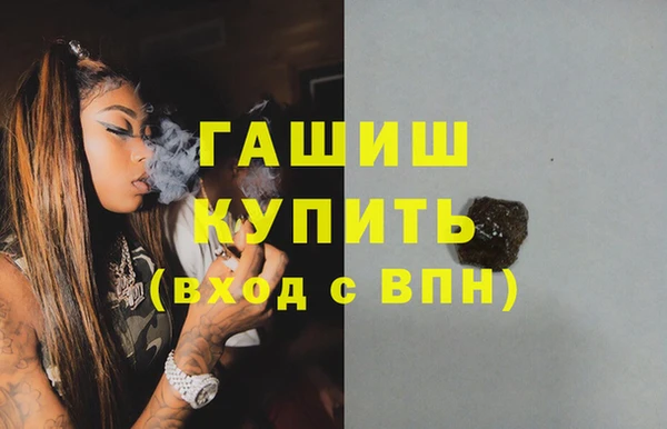MESCALINE Новокубанск