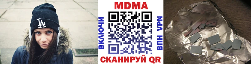 ссылка на мегу рабочий сайт Протвино МДМА crystal