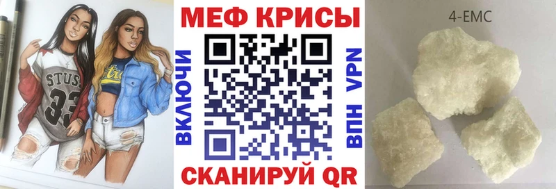 МЕФ мука  Протвино 