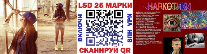 Наркотические марки 1,8мг  Протвино 