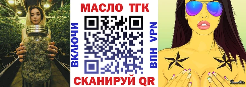 наркошоп  Протвино  Дистиллят ТГК Wax 